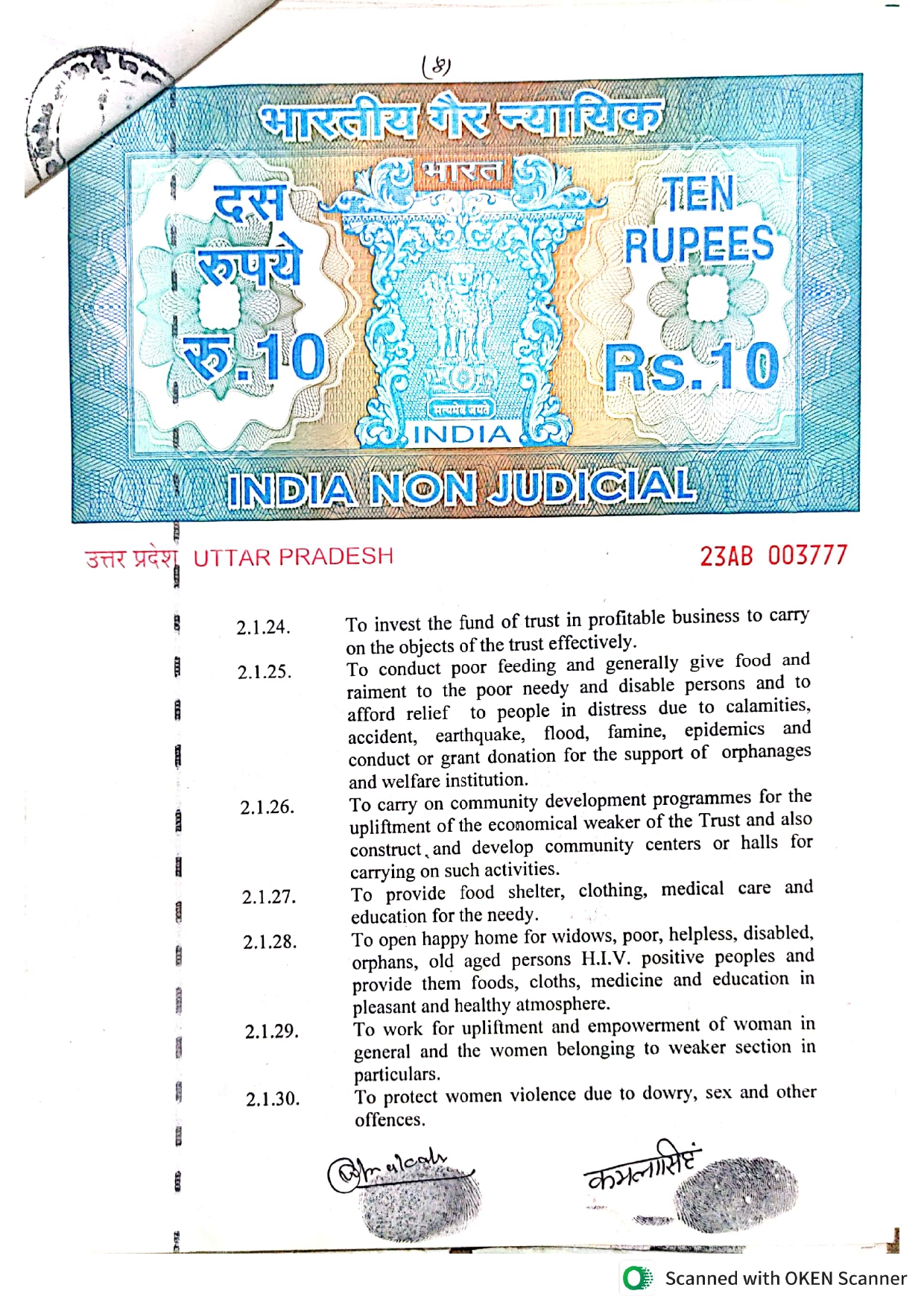 Page 2 (Use second image here)